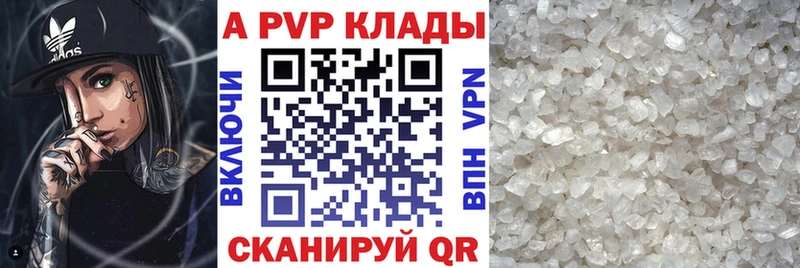 APVP СК Томилино