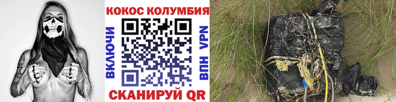 цена наркотик  Томилино  Кокаин 97% 