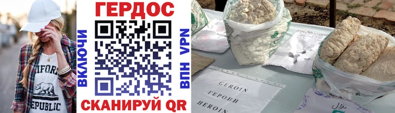 Героин Афган  Томилино 