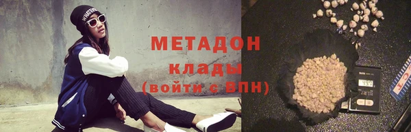 кокаин VHQ Абаза