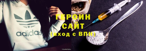 кокаин VHQ Абаза