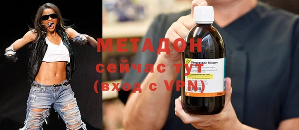 эйфоретик Абдулино