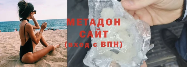 гидра Абинск