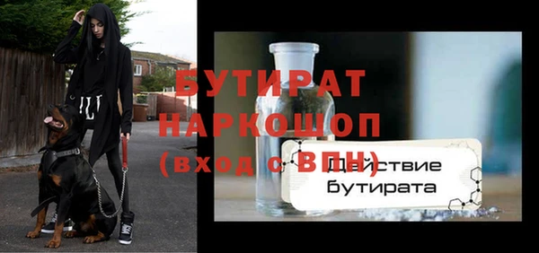 кокаин VHQ Абаза