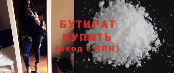 эйфоретик Абдулино