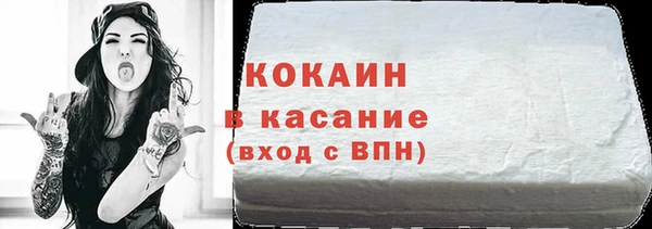 гидра Абинск