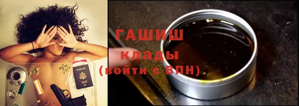 кокаин VHQ Абаза