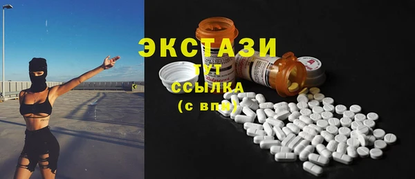 эйфоретик Абдулино