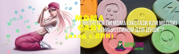 кокаин VHQ Абаза