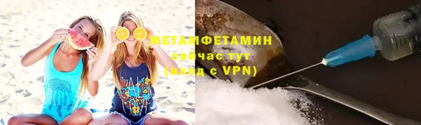 трава Верхнеуральск