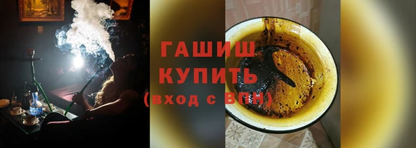 кокаин VHQ Абаза