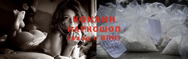 кокаин VHQ Абаза