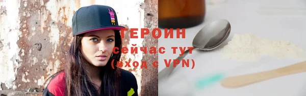 эйфоретик Абдулино