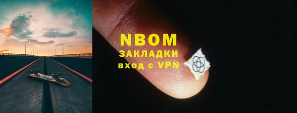 эйфоретик Абдулино