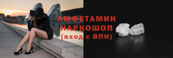 эйфоретик Абдулино