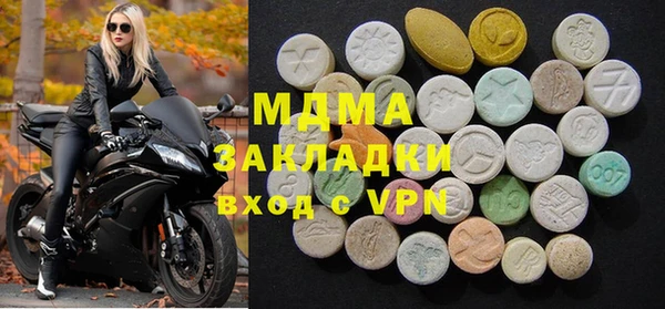 эйфоретик Абдулино