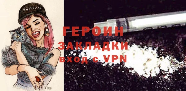 кокаин перу Заволжье