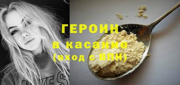 гидра Абинск