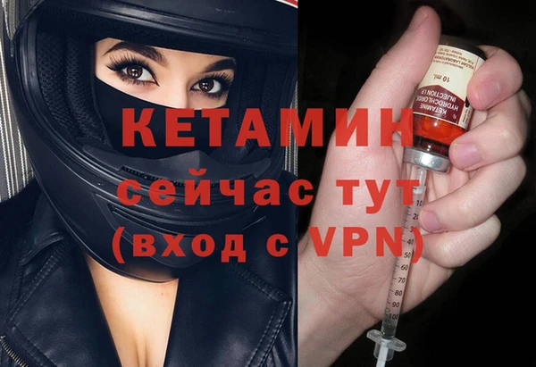 гидра Абинск