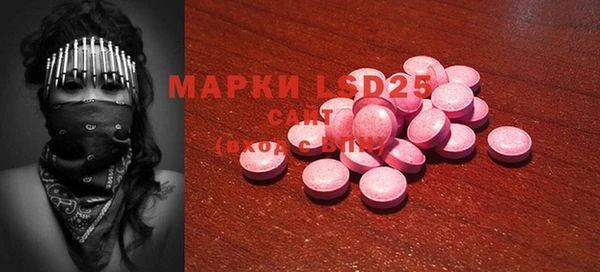 кокаин VHQ Абаза