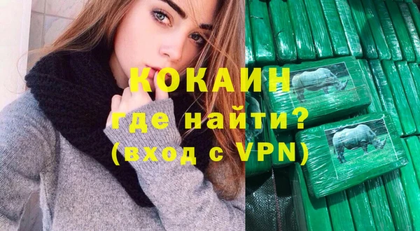 гидра Абинск
