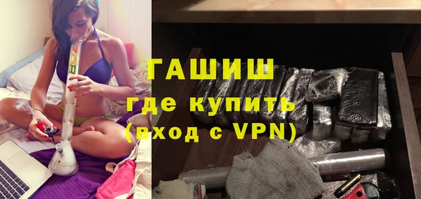 кокаин VHQ Абаза