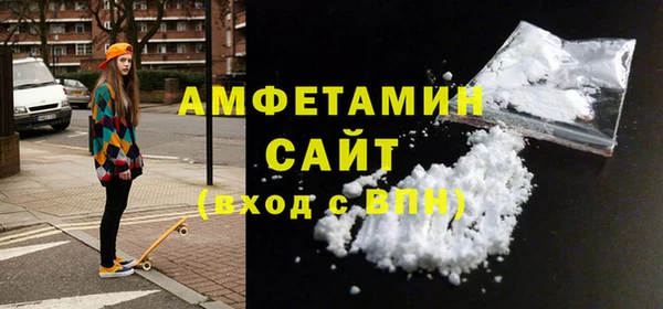 первитин Заволжск