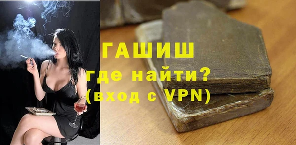 эйфоретик Абдулино