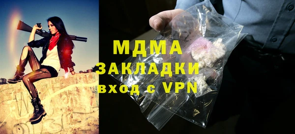 эйфоретик Абдулино