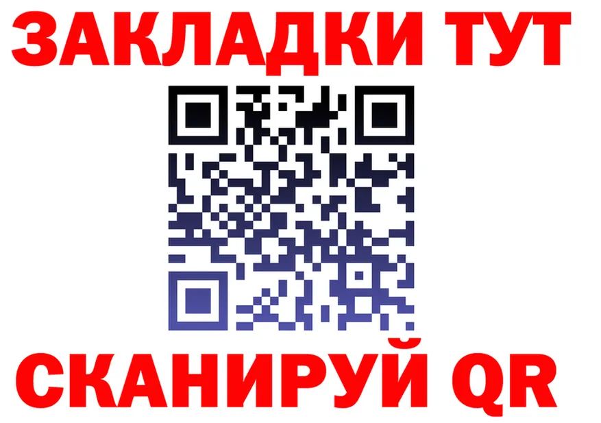 АМФ VHQ tor shop МЕГА Томилино