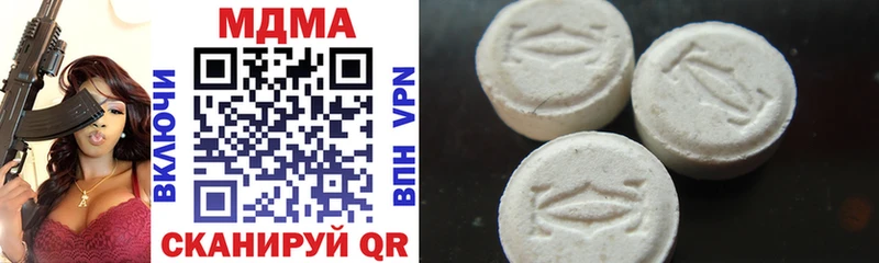 магазин  наркотиков  Томилино  MDMA Molly 