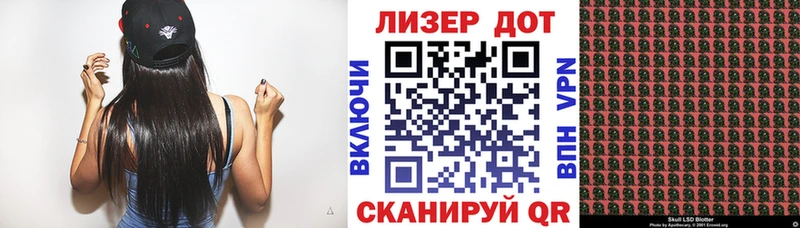 Марки 25I-NBOMe 1,8мг  Томилино 