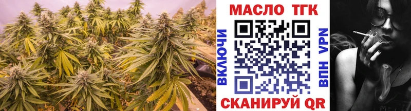 Дистиллят ТГК THC oil  Томилино 